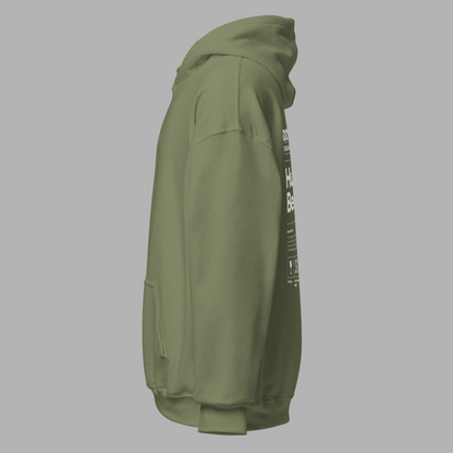 Human Being - Hoodie